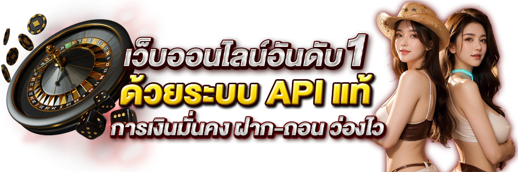 MVP1168 เว็บพนันที่ให้มากกว่าความสนุก เราคือจุดเริ่มต้นของการเดิมพัน